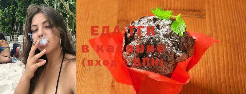 купить наркотик  Старая Русса  Canna-Cookies конопля 