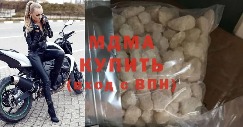 hydra сайт  Старая Русса  МДМА молли  как найти наркотики 