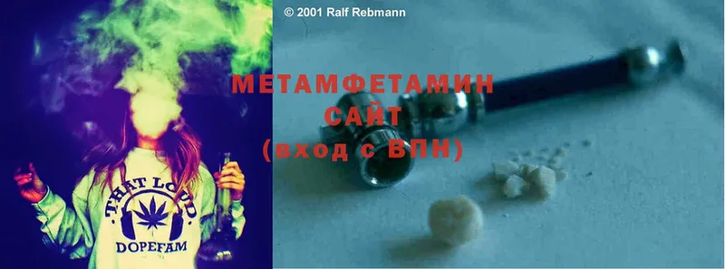 omg как зайти  где найти   Старая Русса  МЕТАМФЕТАМИН Methamphetamine 